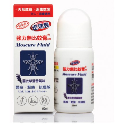 潘氏(美國)「強力無比蚊膏」系列走珠裝 50ml